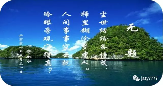 健康就這么簡(jiǎn)單！(圖2)