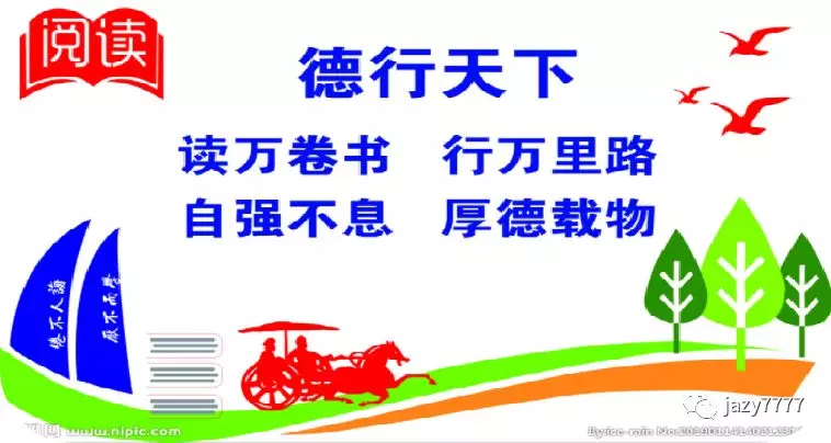 健康就這么簡(jiǎn)單！(圖5)